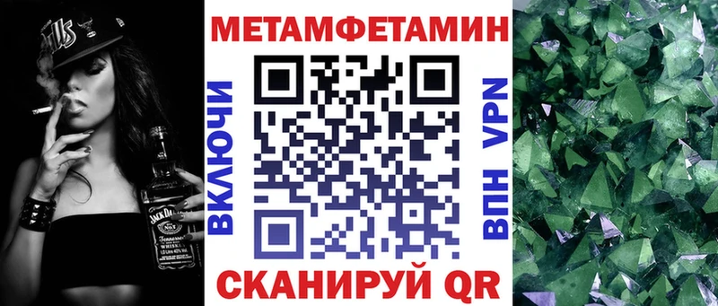 мориарти клад  цена   Тарко-Сале  Амфетамин VHQ 