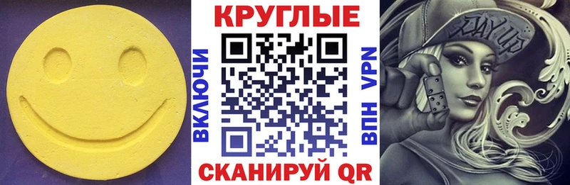 ЭКСТАЗИ TESLA  Тарко-Сале 