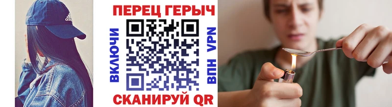 гидра как войти  Тарко-Сале  Героин Heroin 
