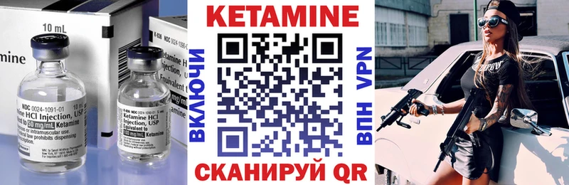 Кетамин ketamine  закладка  Тарко-Сале 