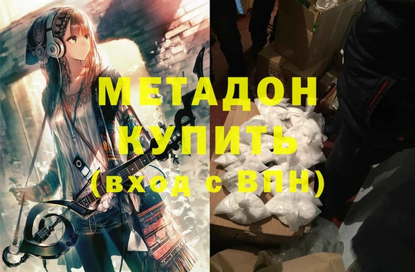 герыч Абаза