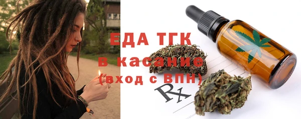 таблы Абинск