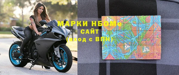 герыч Абаза