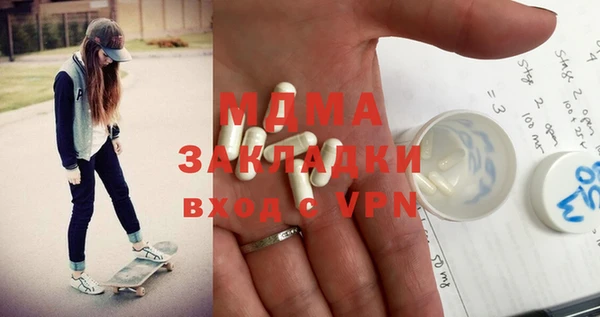 дурь Абдулино