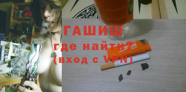 таблы Абинск