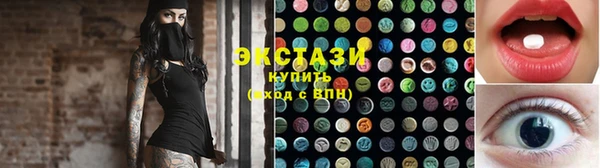 таблы Абинск
