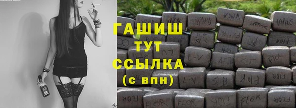 герыч Абаза