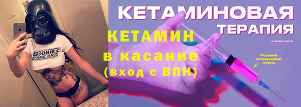 таблы Абинск