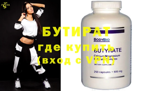 таблы Абинск