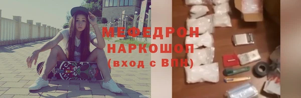 герыч Абаза