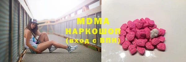 дурь Абдулино