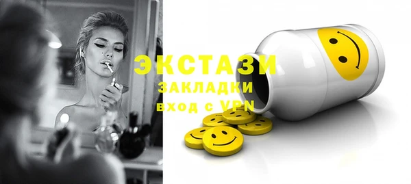 таблы Абинск