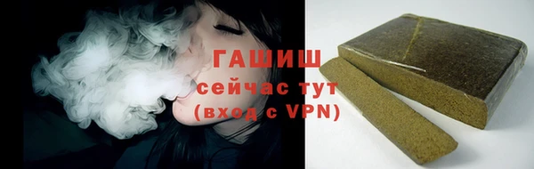 таблы Абинск