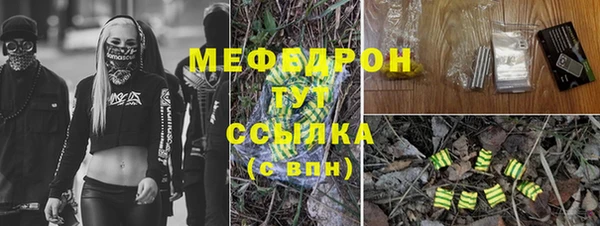 дурь Абдулино