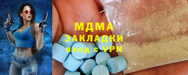 дурь Абдулино