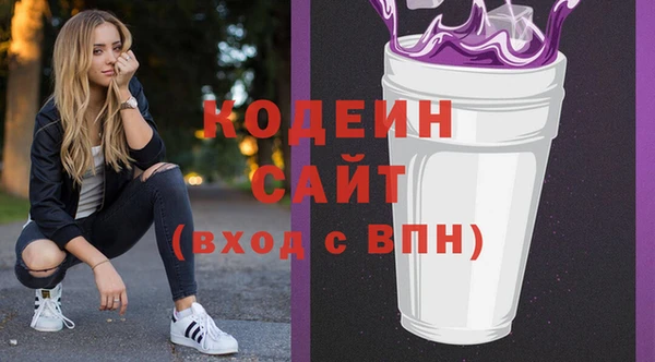 таблы Абинск