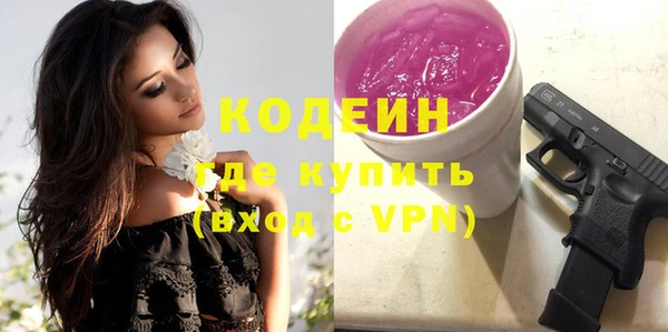 герыч Абаза