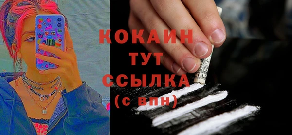 дурь Абдулино