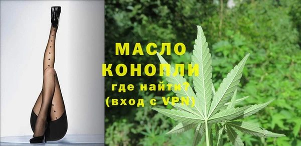 таблы Абинск