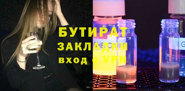 герыч Абаза