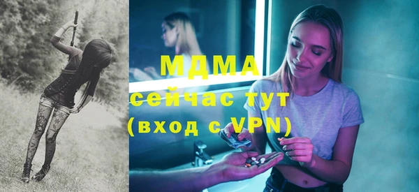таблы Абинск