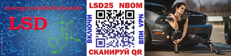 LSD-25 экстази ecstasy  Тарко-Сале 