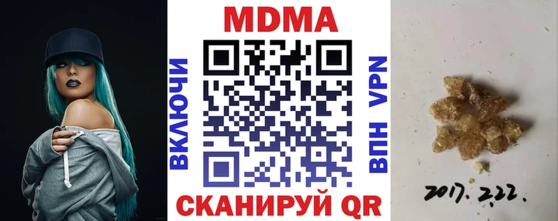 MDMA Molly  Тарко-Сале 