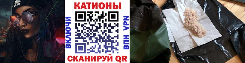 хочу наркоту Тарко-Сале МЕФ мука