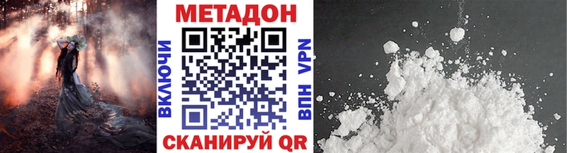 МЕТАДОН кристалл  цены наркотик  kraken вход  Тарко-Сале 