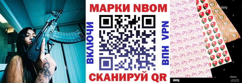 наркота  Тарко-Сале  Наркотические марки 1,8мг 