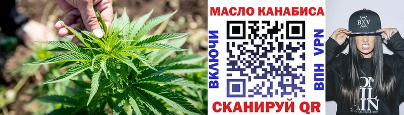 ТГК вейп  Тарко-Сале 