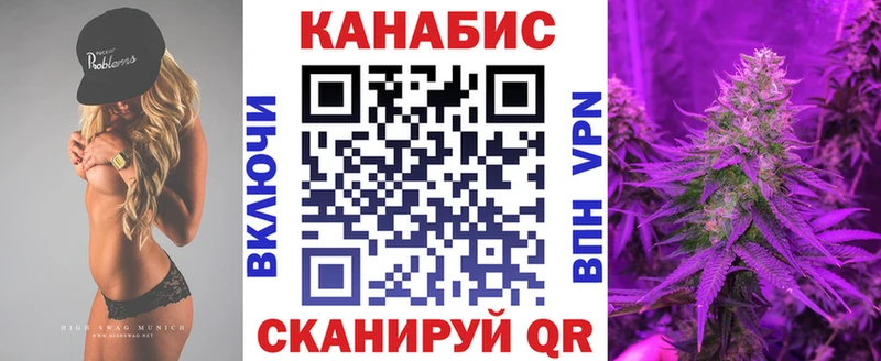 hydra ТОР  Тарко-Сале  Марихуана план 